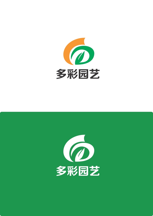 園藝標(biāo)志