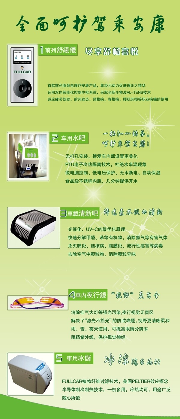 x展架圖片