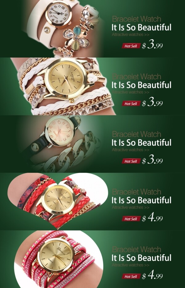 青绿色速卖通热销手表海报图片