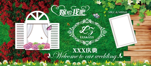 婚禮背景