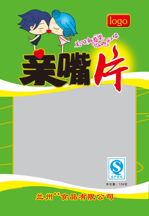 親嘴片圖片