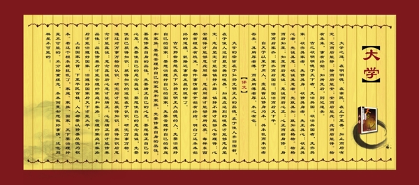 復(fù)古竹簡文卷圖片