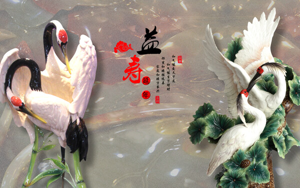 白鶴裝飾背景墻