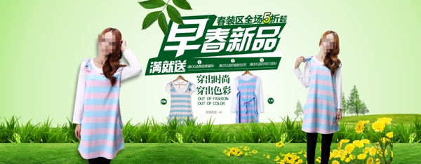 T恤海報