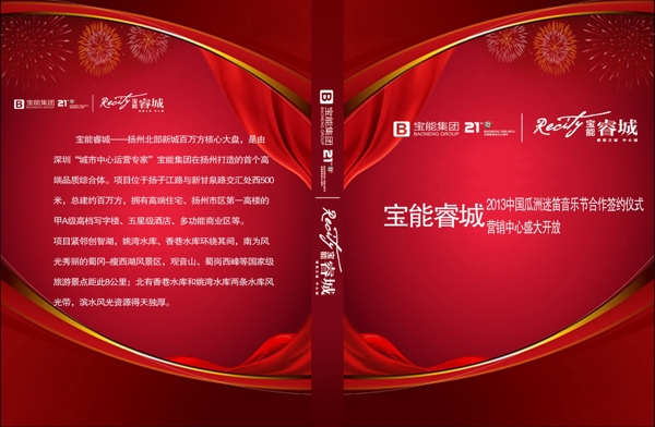cd盒封面圖片