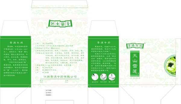 包裝設(shè)計圖片