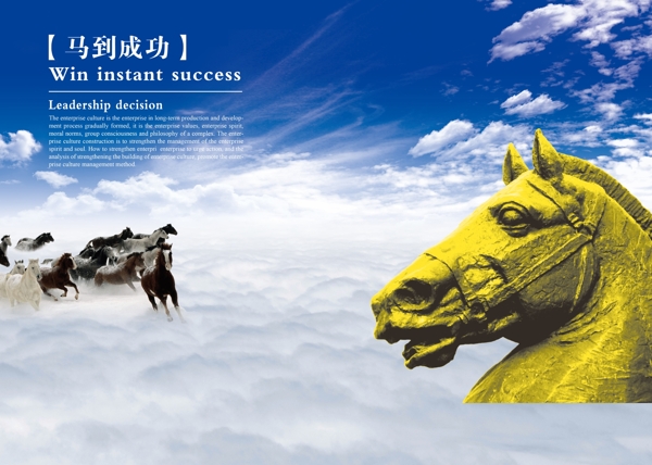 企業(yè)文化