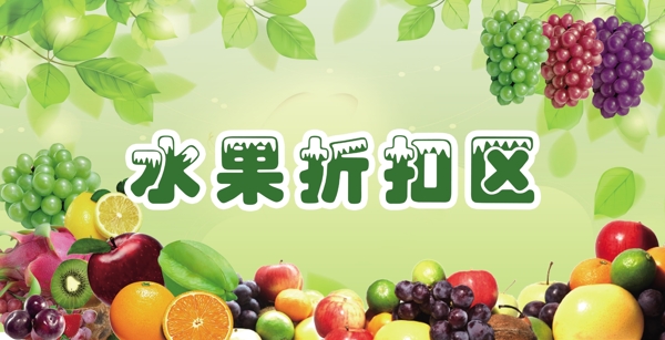 水果