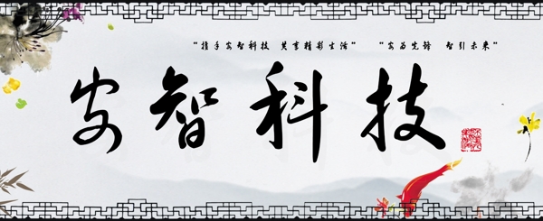 背景墻圖片