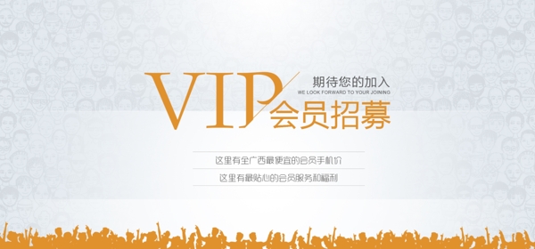 banner設(shè)計