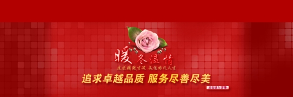 淘寶促銷海報(bào)