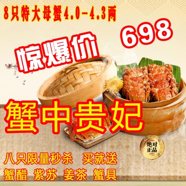 淘寶主圖