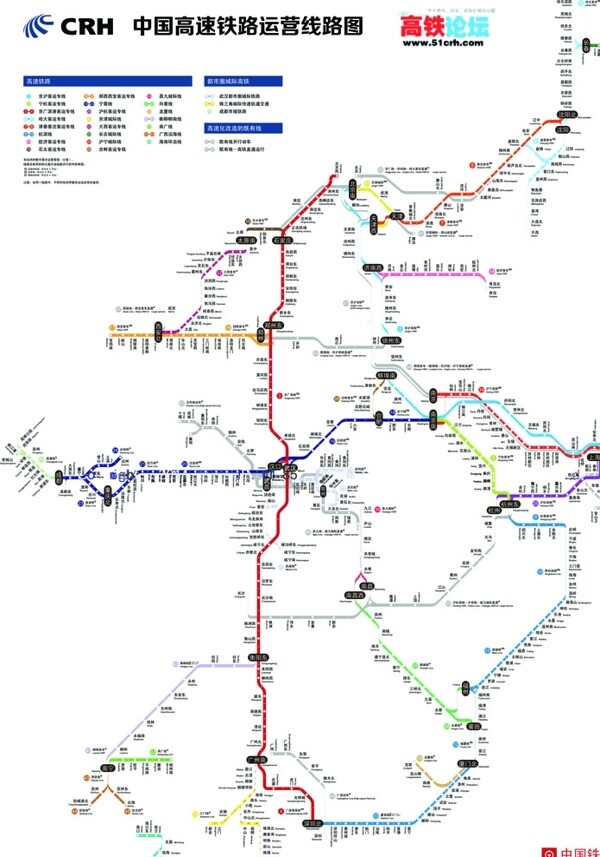 中国高铁线路矢量图图片