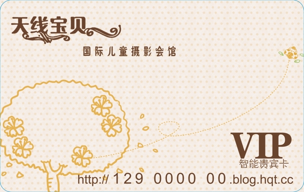 攝影會館VIP貴賓卡