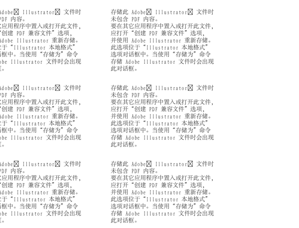 漫畫兒童卡通兒童矢量AI格式1154