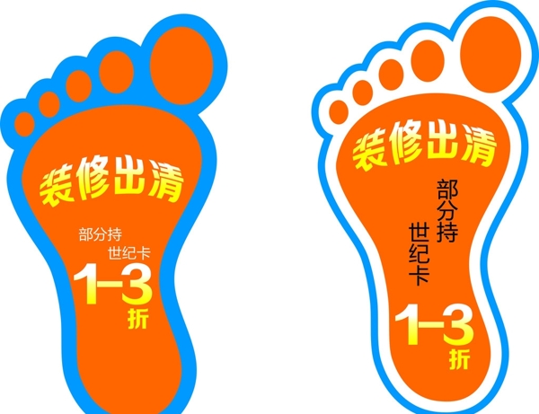 腳板圖片