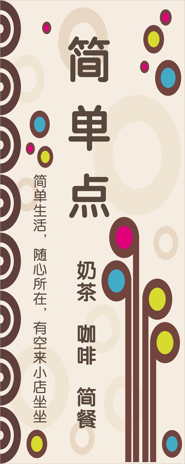 奶茶店名片圖片