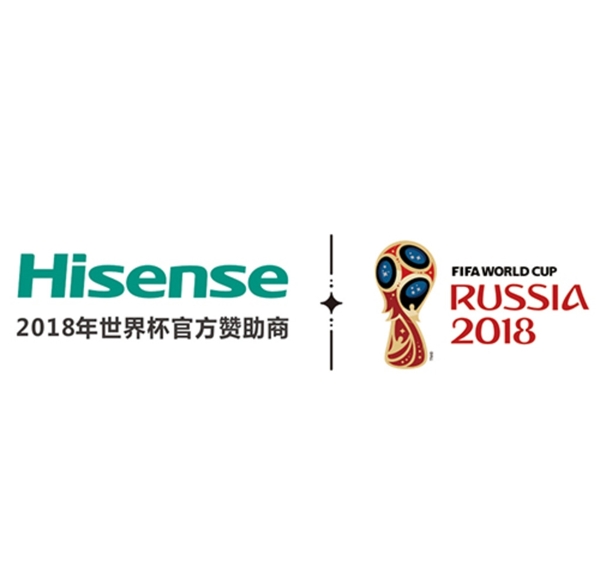 海信2018世界杯LOGO