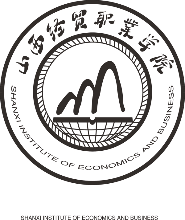 經(jīng)貿(mào)職業(yè)學(xué)院logo