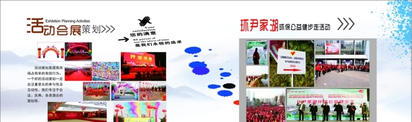 公司畫冊
