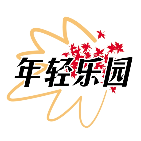 中國(guó)古典元素光線標(biāo)題底紋圖案圖紋樣式夢(mèng)幻漂亮背景閃耀花紋炫目拿來(lái)之古建瑰寶火云攜神小品王全集PSD源文件素材