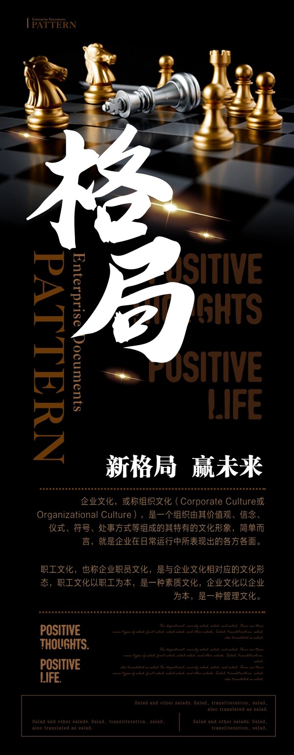 企業(yè)文化