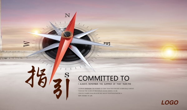 企業(yè)文化