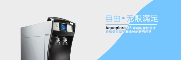 產(chǎn)品banner