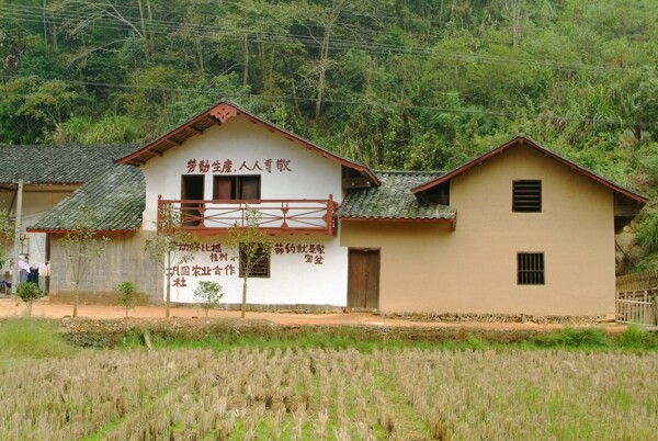 老屋圖片