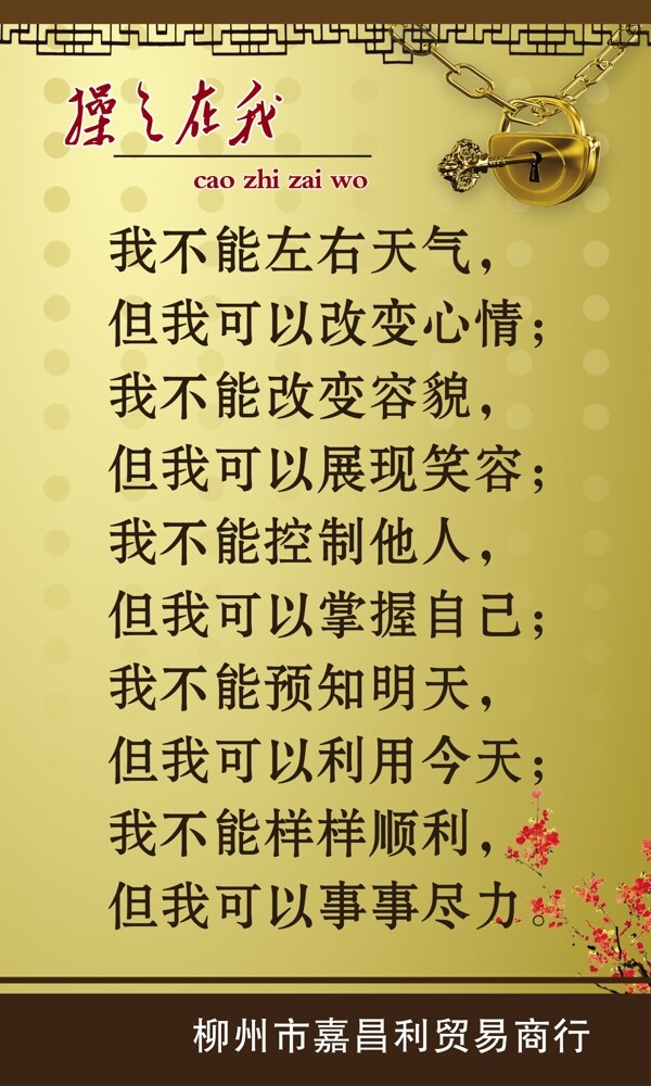 企業(yè)展板圖片