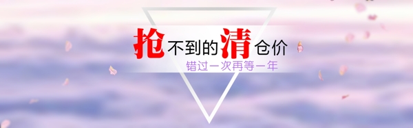 春節(jié)服裝海報(bào)