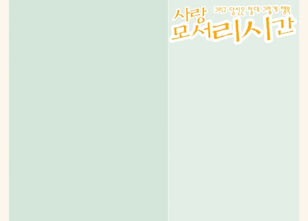 簡單婚紗模板