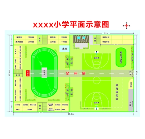 學(xué)校平面圖