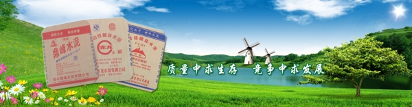 藍天白云