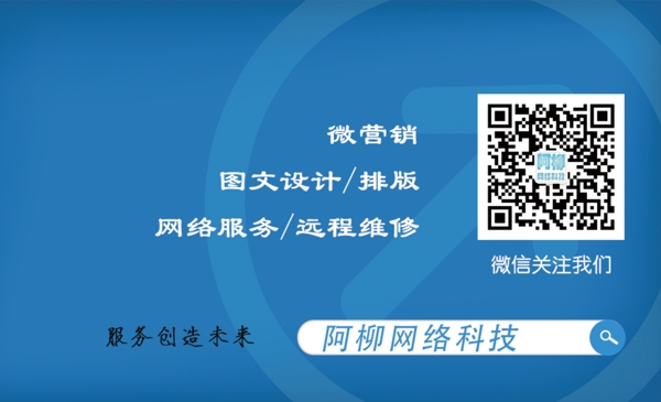 名片反面