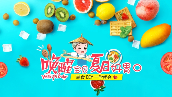 孕嬰開機(jī)