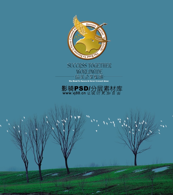 psd源文件騎影專(zhuān)輯