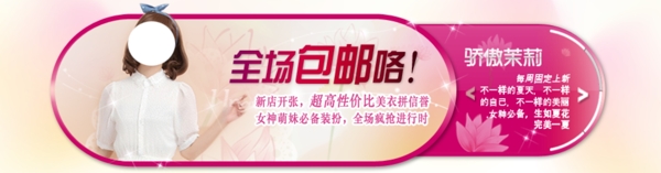 促銷海報(bào)圖片