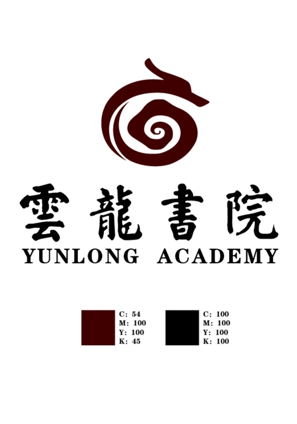 云龙书院logo