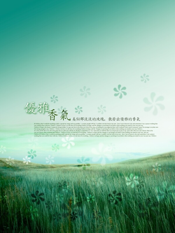 海報(bào)
