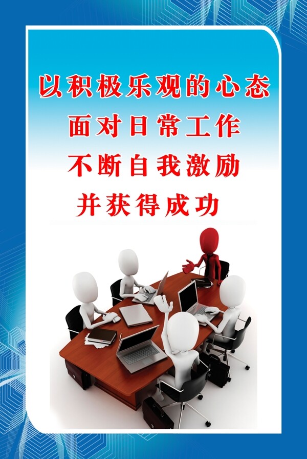 企業(yè)文化圖片