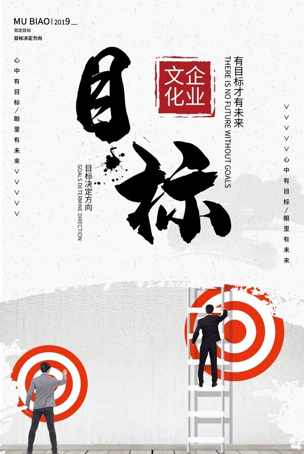 企業(yè)文化