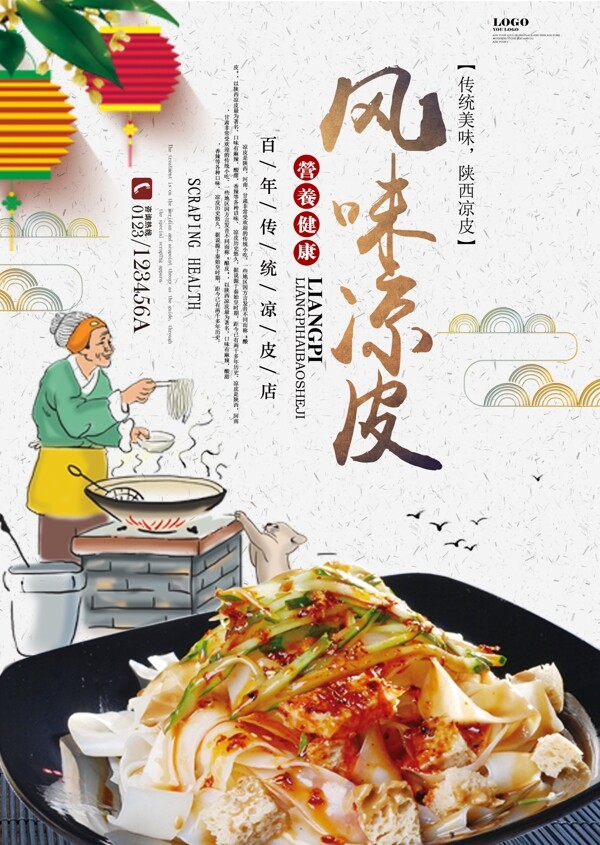 麻辣香鍋
