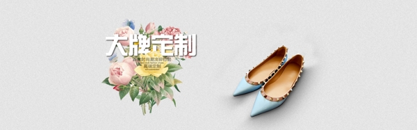 新作女鞋海報(bào)
