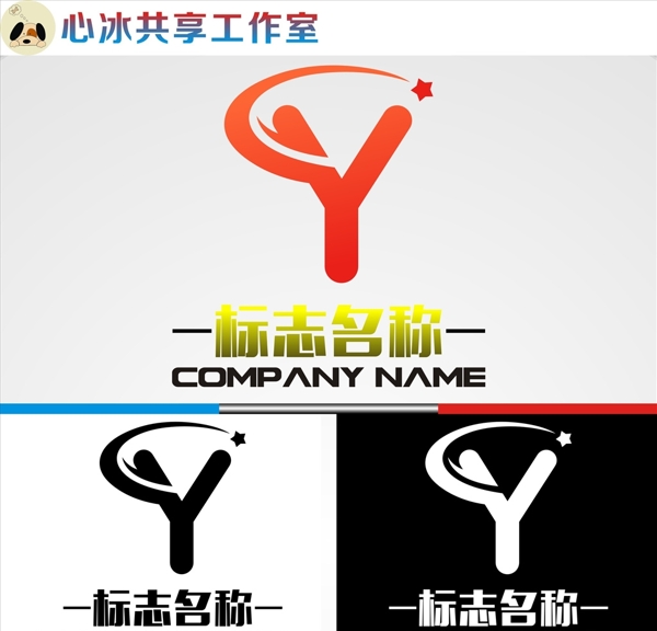 LOGO設(shè)計