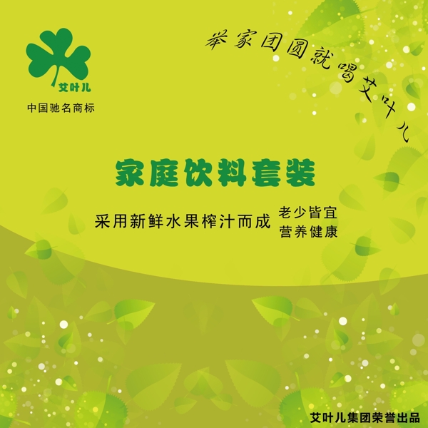 包裝封面設(shè)計(jì)圖片