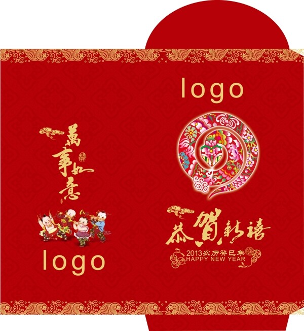 新年紅包圖片