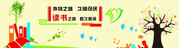 圖書閱覽室