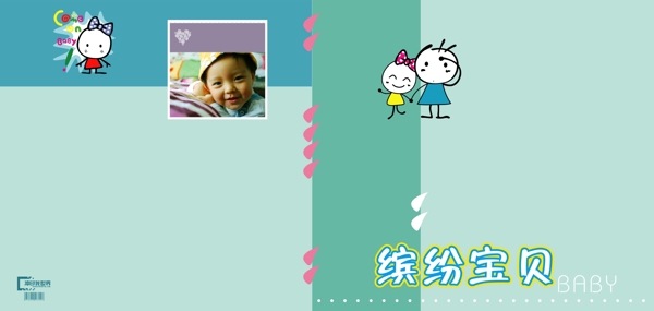 2009兒童模板繽紛童年兒童攝影模板兒童照片模板兒童相冊模板兒童psd模板模板模板漂亮可愛藝術(shù)照攝影模板