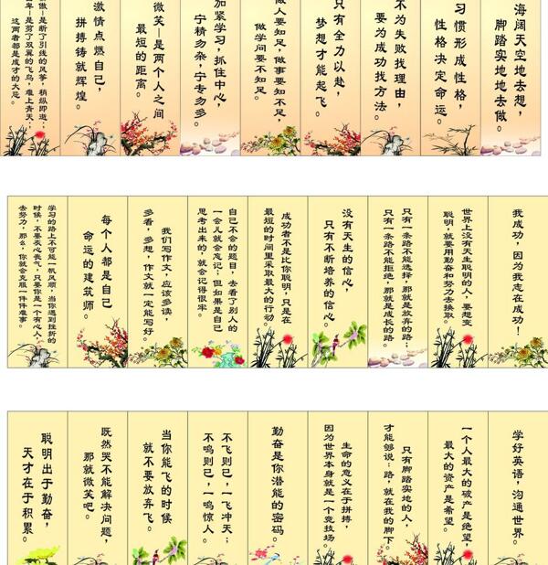 標語圖片